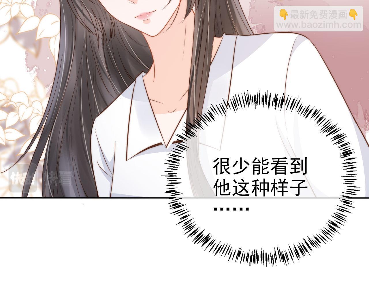 第22话 那个男生是谁？(1/2)-第24话