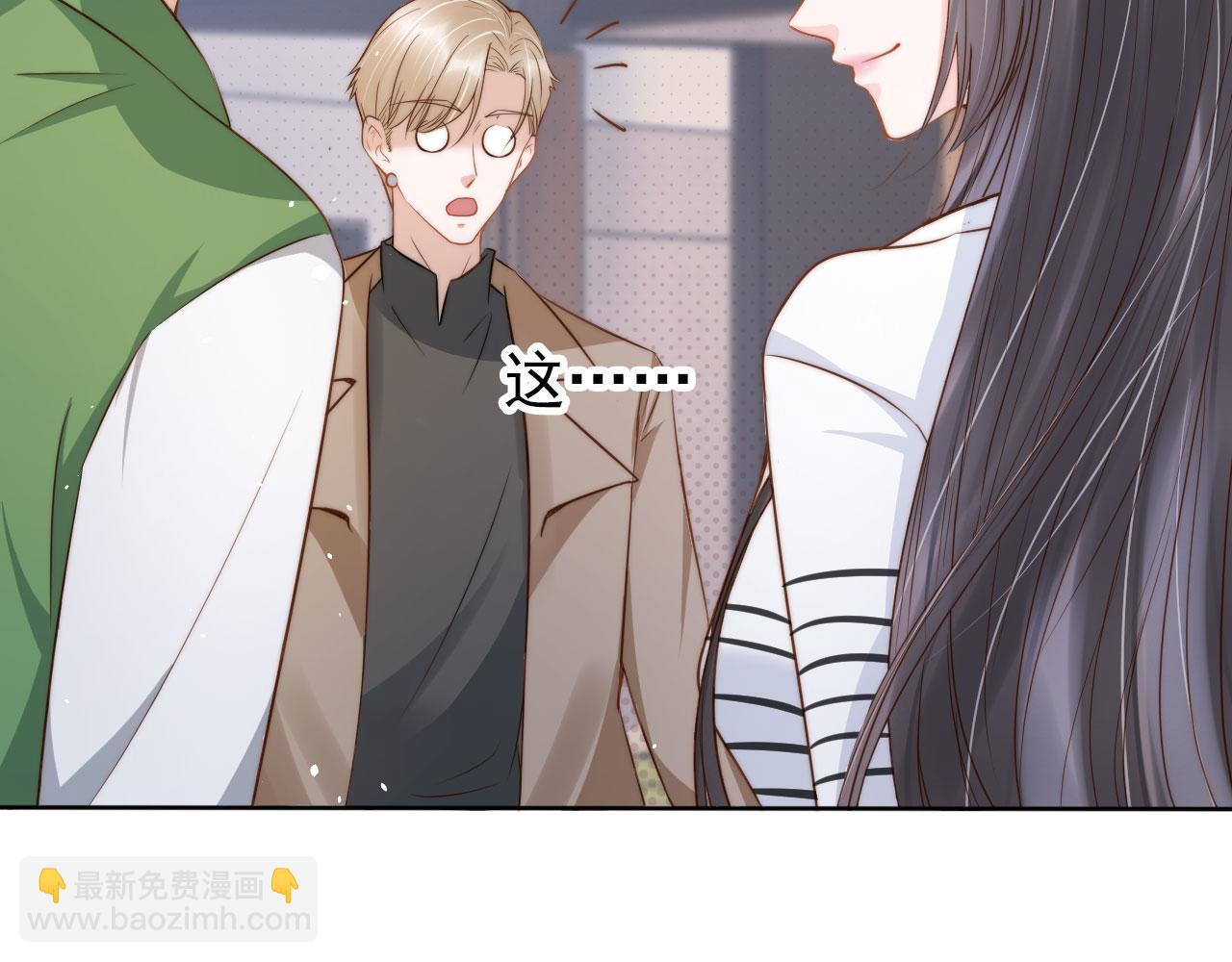 第22话 那个男生是谁？(1/2)-第24话