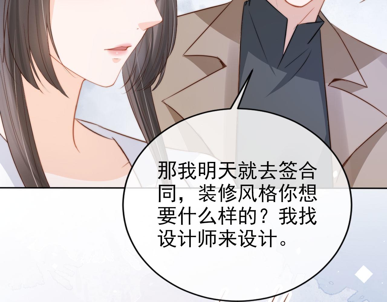 第22话 那个男生是谁？(1/2)-第24话