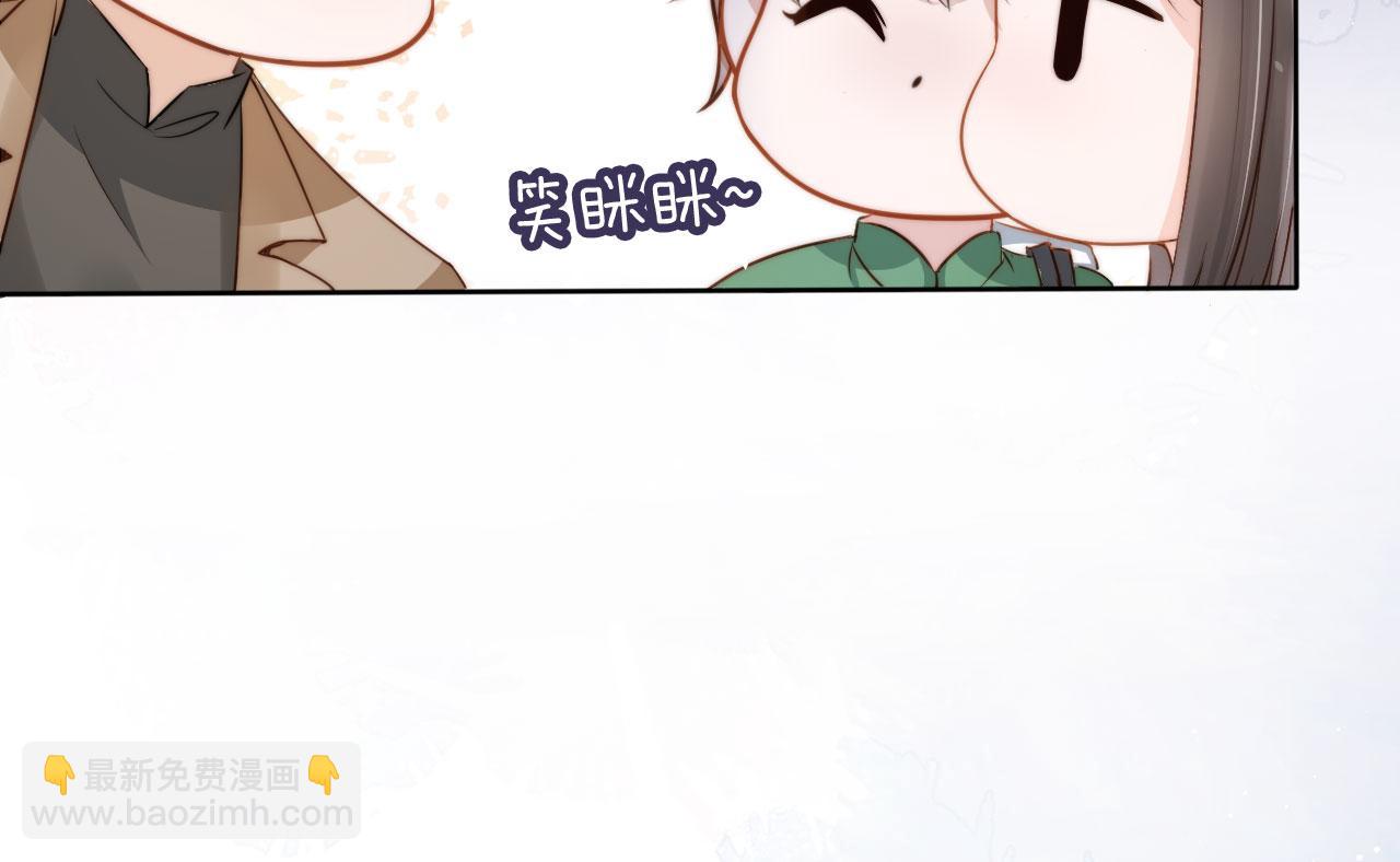 第22话 那个男生是谁？(1/2)-第24话