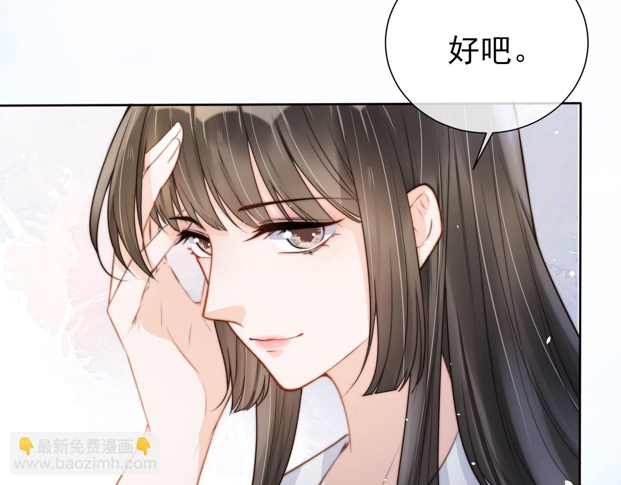 第22话 那个男生是谁？(1/2)-第24话