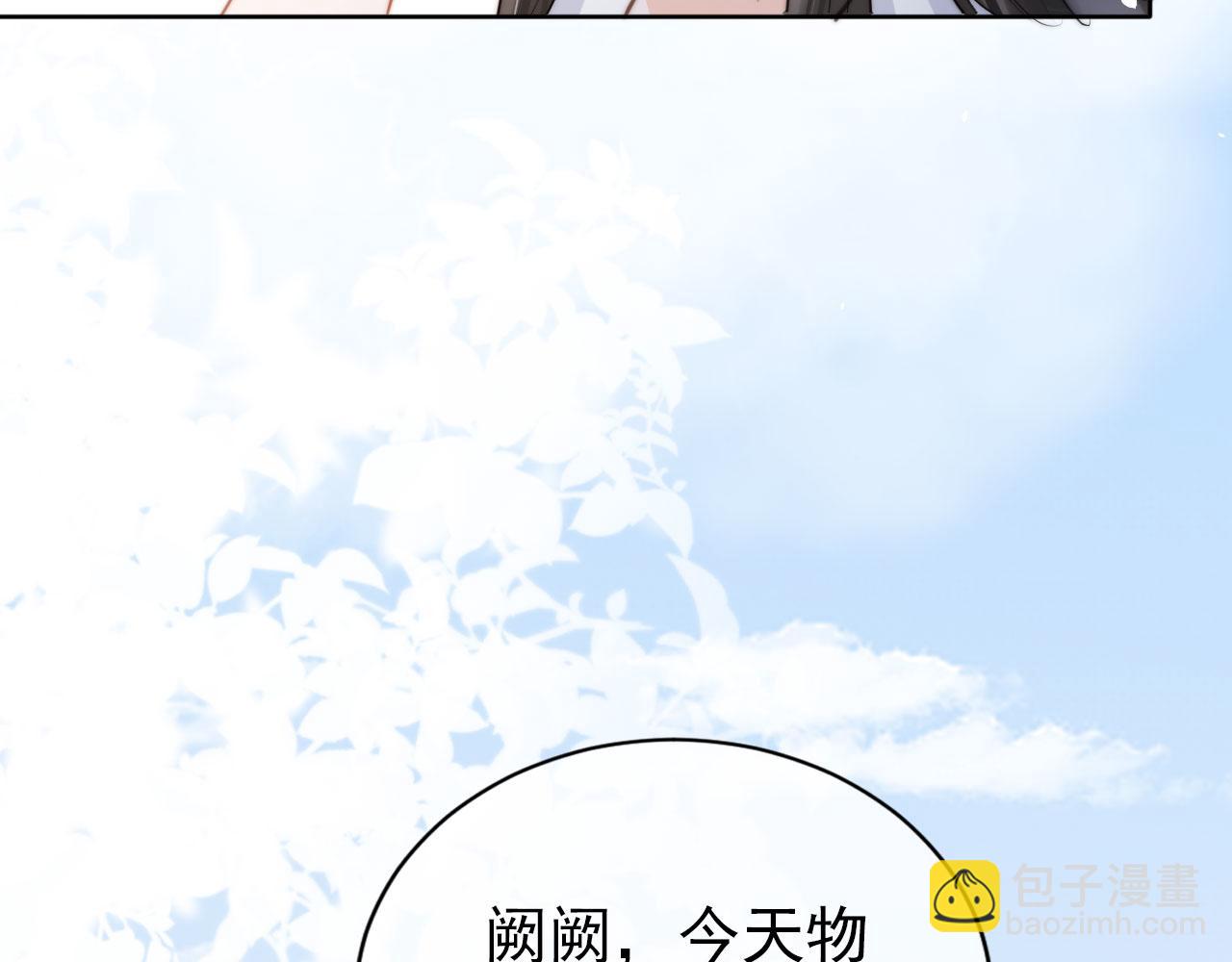 第22话 那个男生是谁？(1/2)-第24话