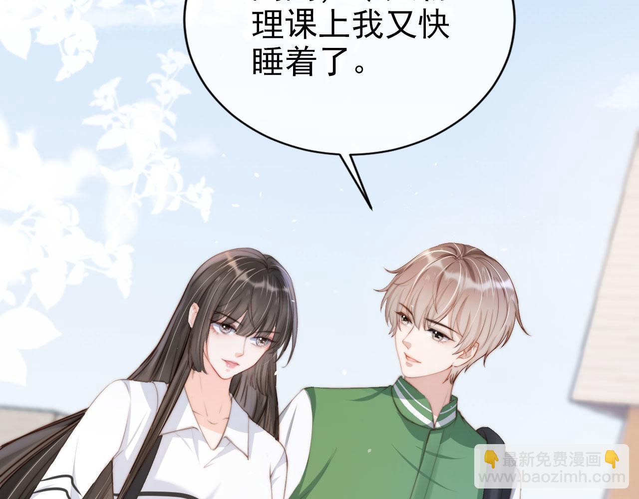 第22话 那个男生是谁？(1/2)-第24话