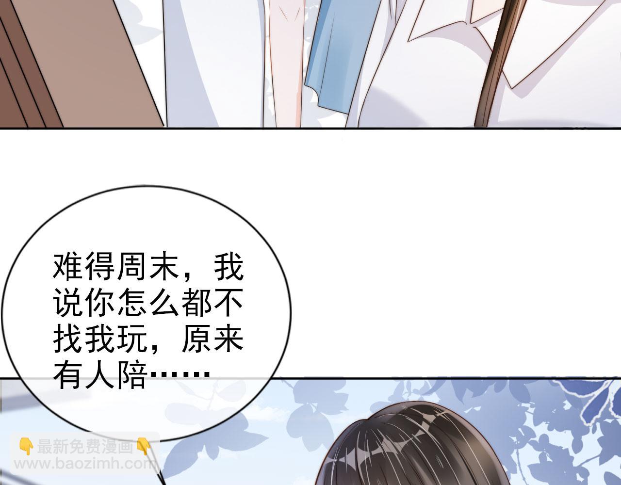 第24话 爱你永生永世(1/2)-第26话