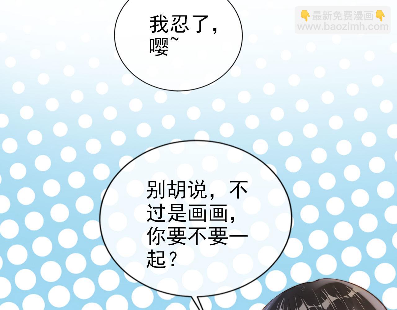 第24话 爱你永生永世(1/2)-第26话