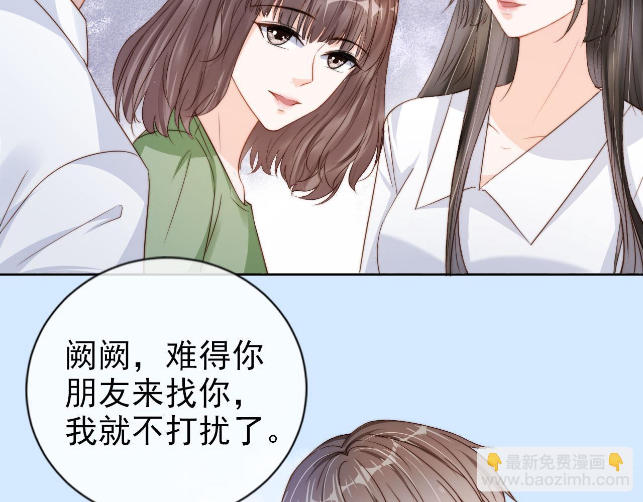 第24话 爱你永生永世(1/2)-第26话