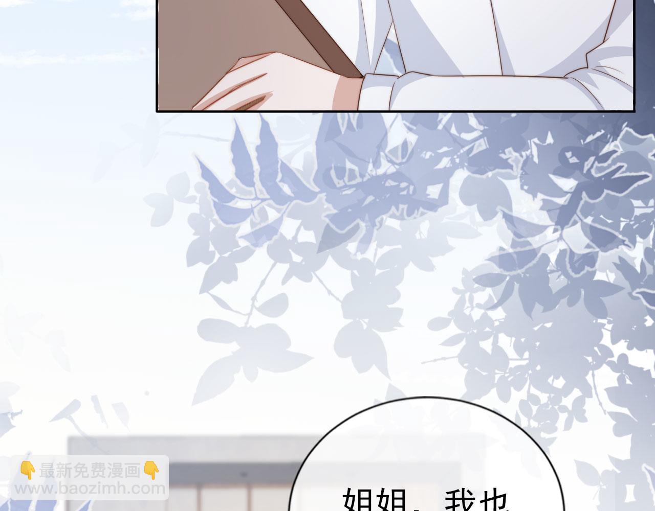 第24话 爱你永生永世(1/2)-第26话