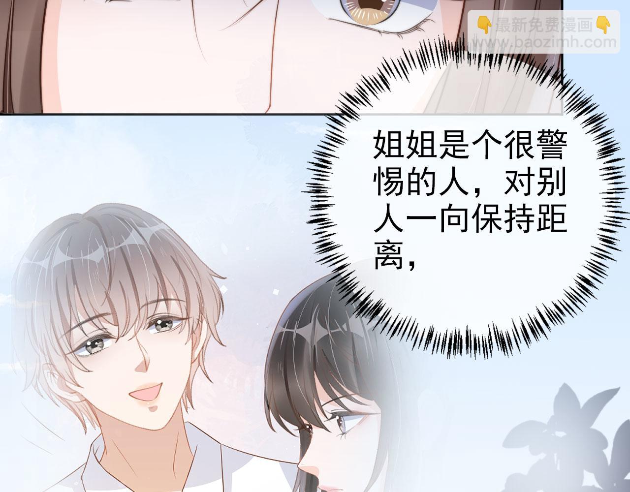 第24话 爱你永生永世(1/2)-第26话