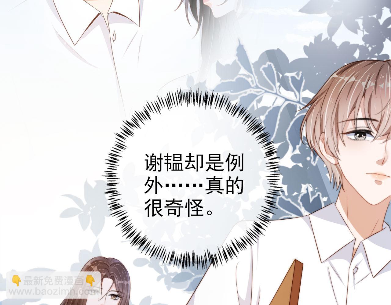 第24话 爱你永生永世(1/2)-第26话