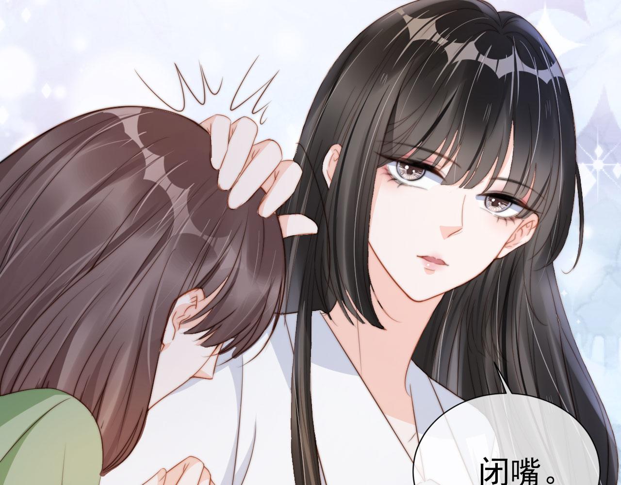 第24话 爱你永生永世(1/2)-第26话