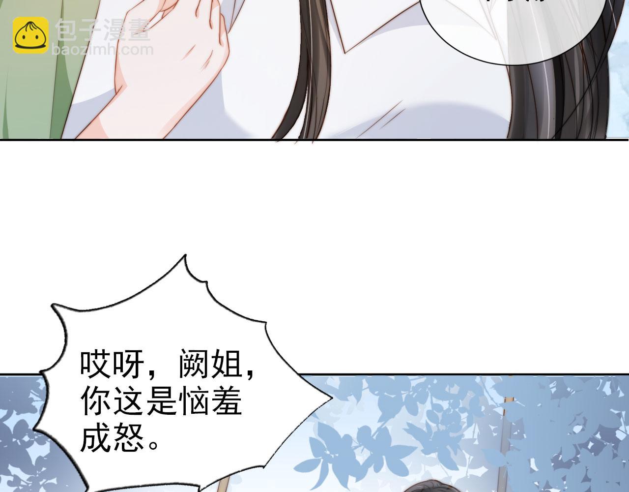 第24话 爱你永生永世(1/2)-第26话