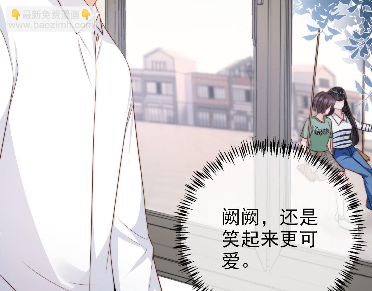 第24话 爱你永生永世(1/2)-第26话