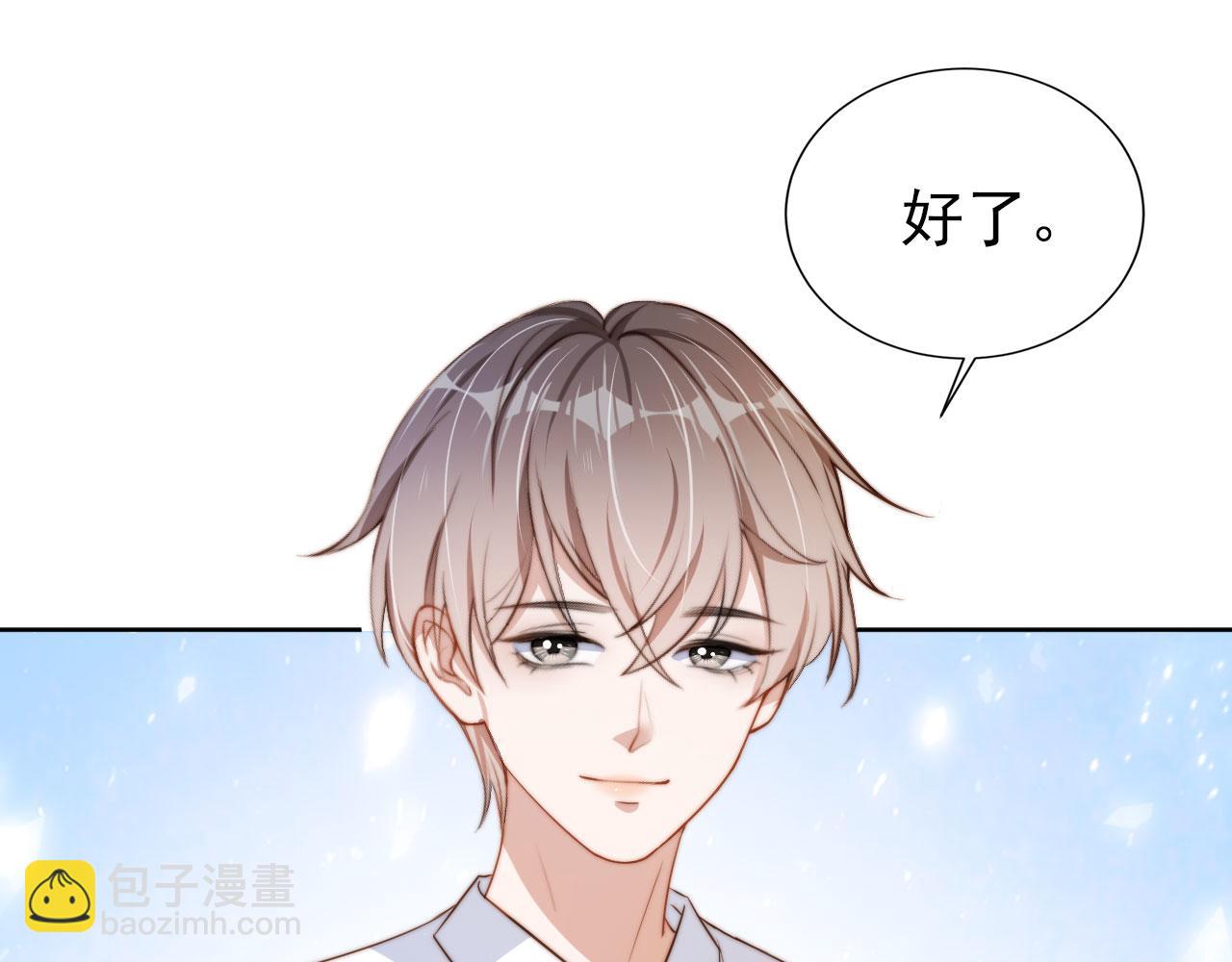 第24话 爱你永生永世(1/2)-第26话