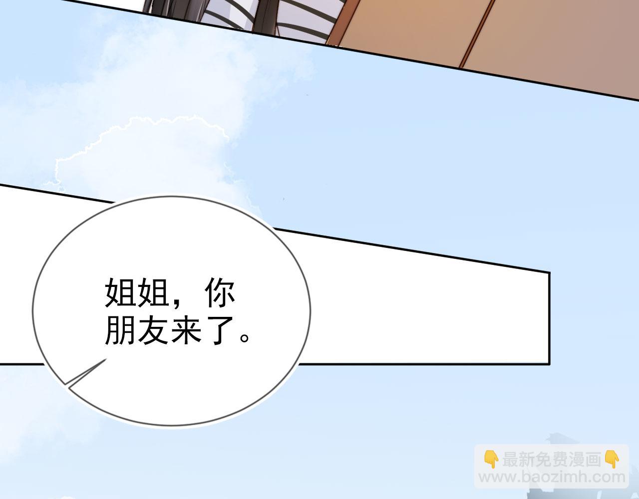 第24话 爱你永生永世(1/2)-第26话