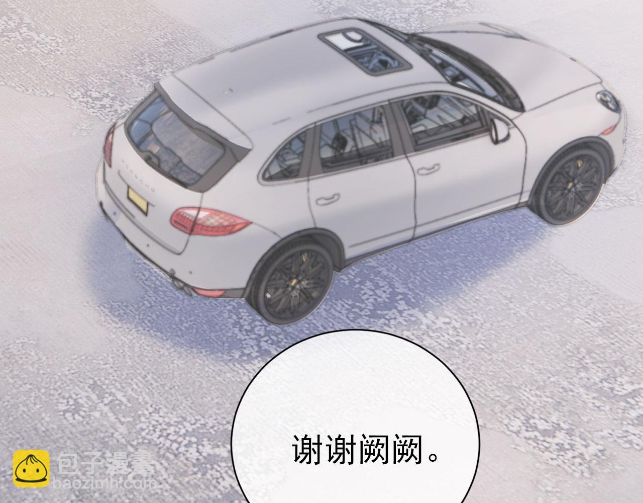 第26话 只要你得偿所愿(1/2)-第28话