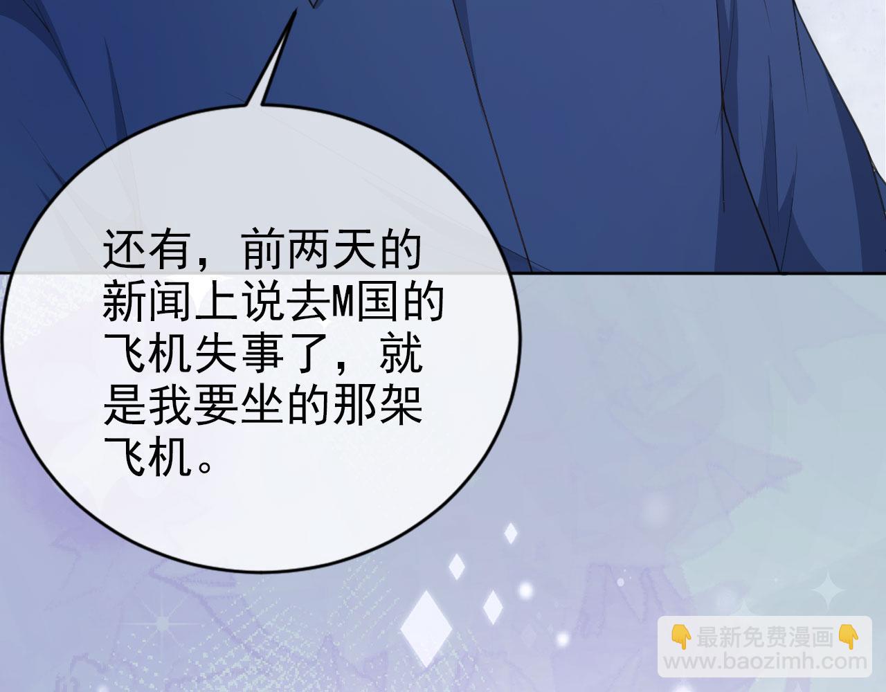 第26话 只要你得偿所愿(1/2)-第28话