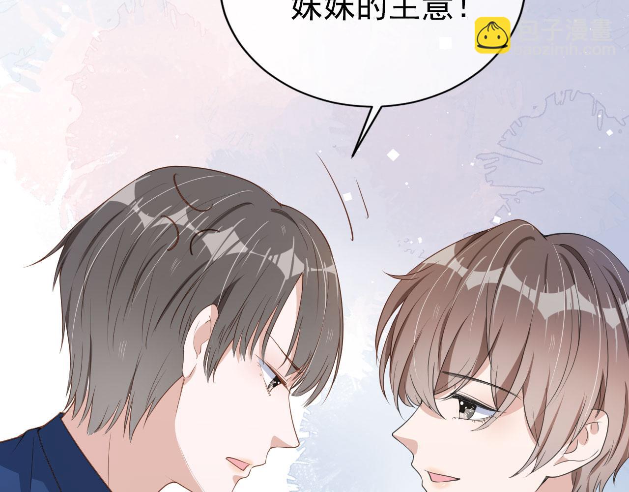 第26话 只要你得偿所愿(1/2)-第28话