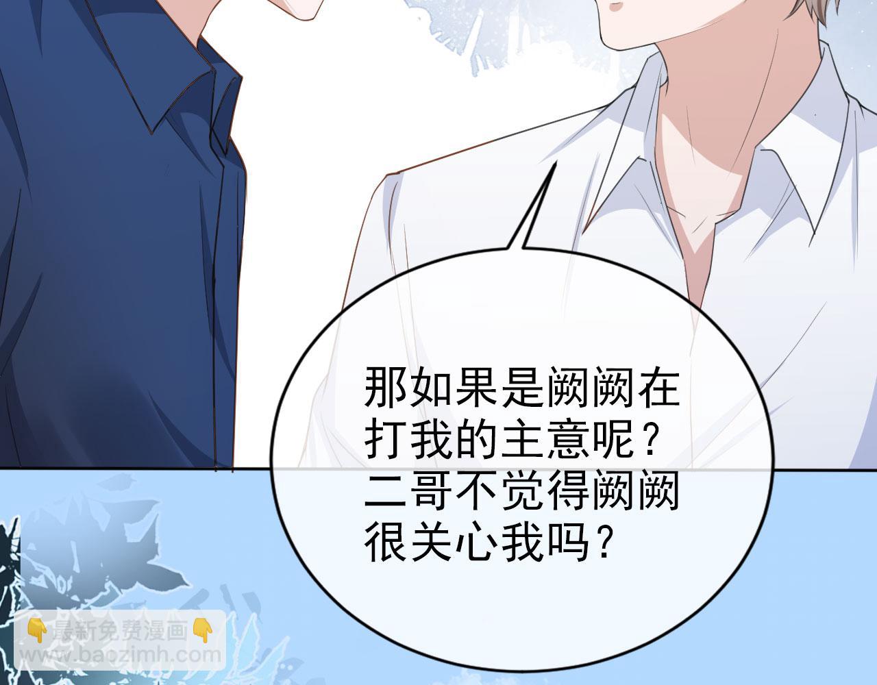 第26话 只要你得偿所愿(1/2)-第28话