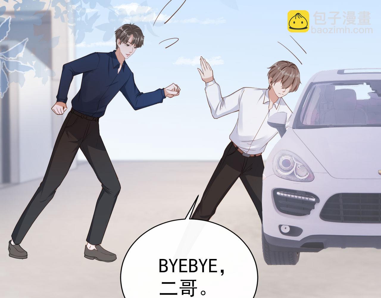 第26话 只要你得偿所愿(1/2)-第28话