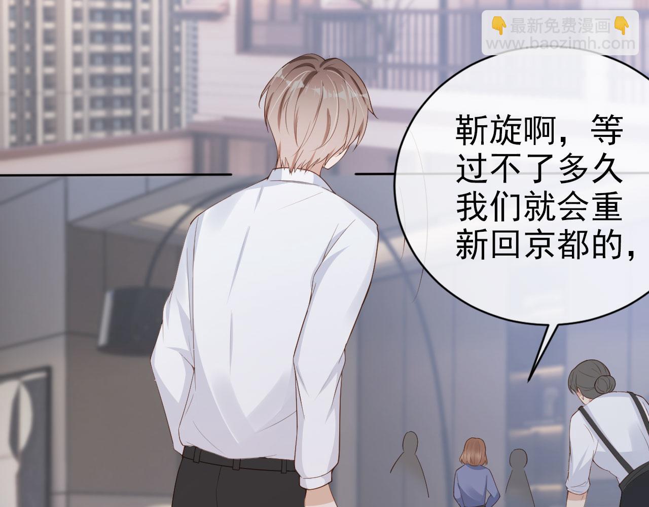 第26话 只要你得偿所愿(1/2)-第28话