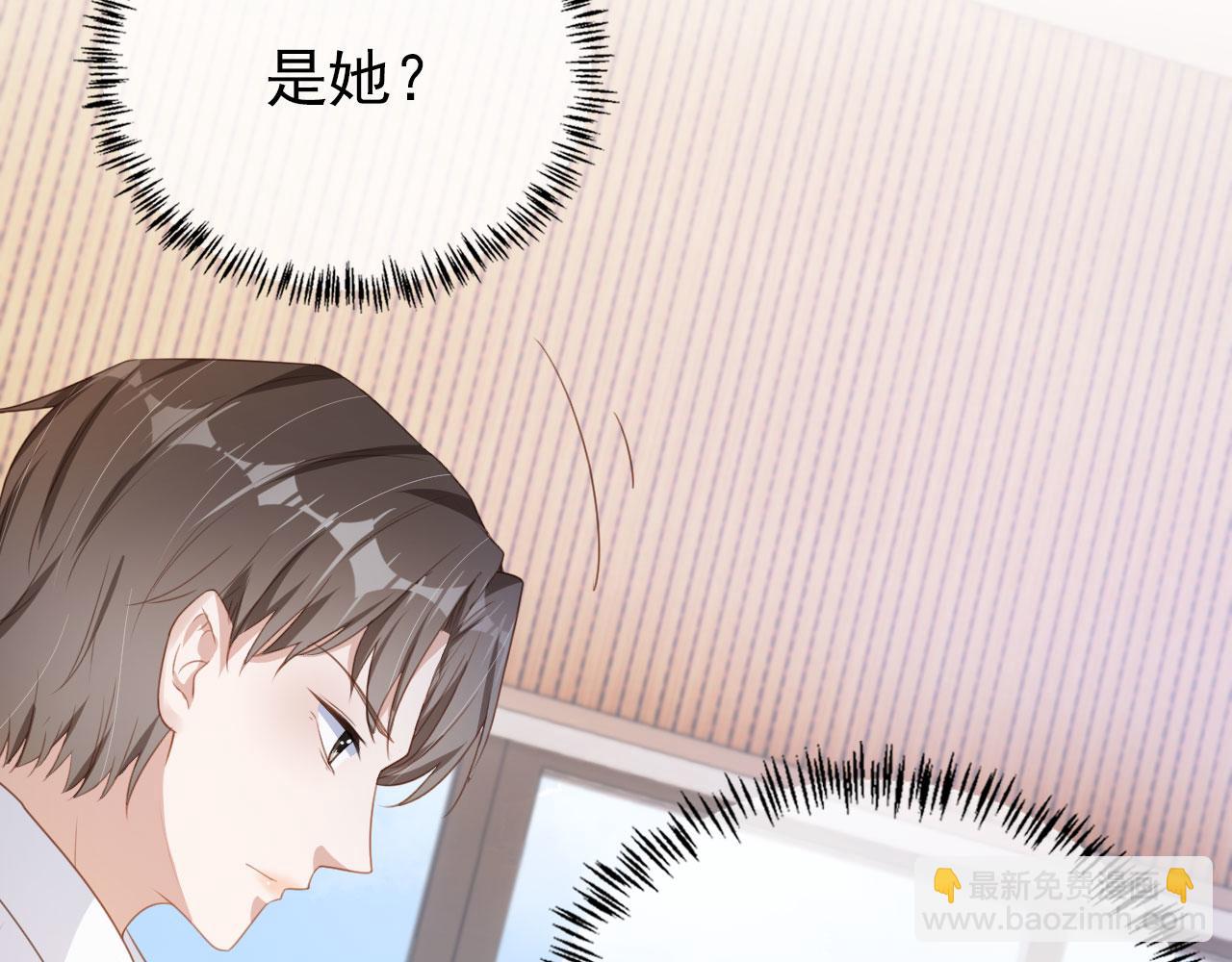 第28话 偏要和你抢(1/2)-第30话