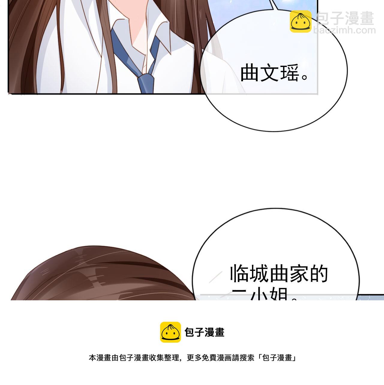 第28话 偏要和你抢(1/2)-第30话