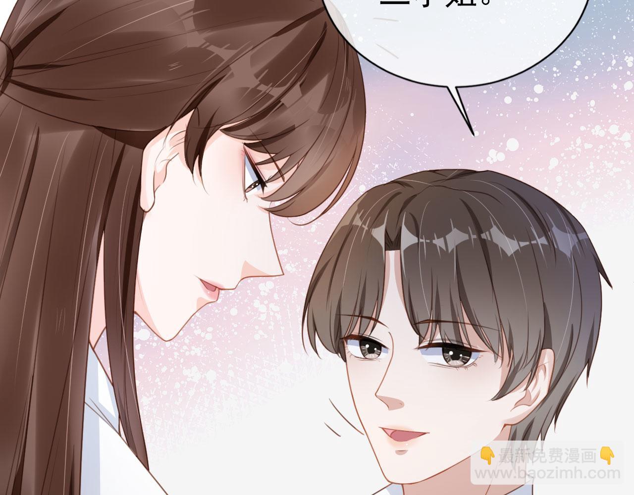 第28话 偏要和你抢(1/2)-第30话