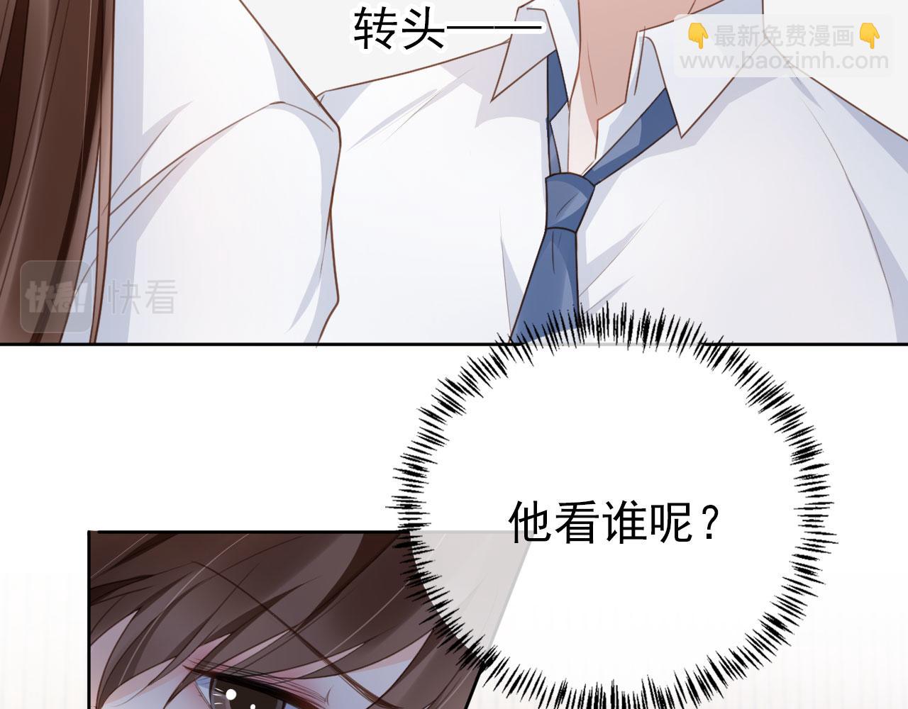 第28话 偏要和你抢(1/2)-第30话