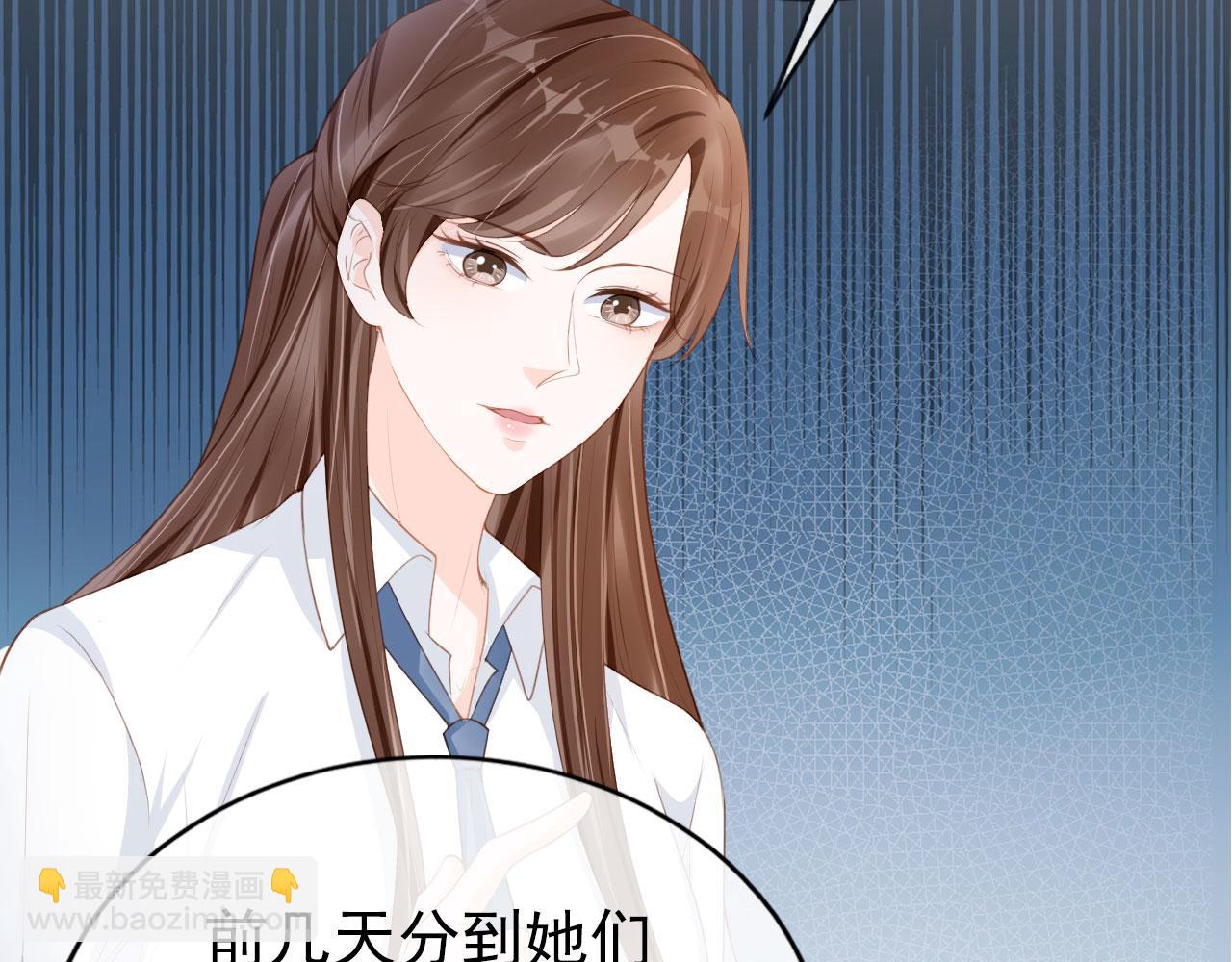 第28话 偏要和你抢(1/2)-第30话