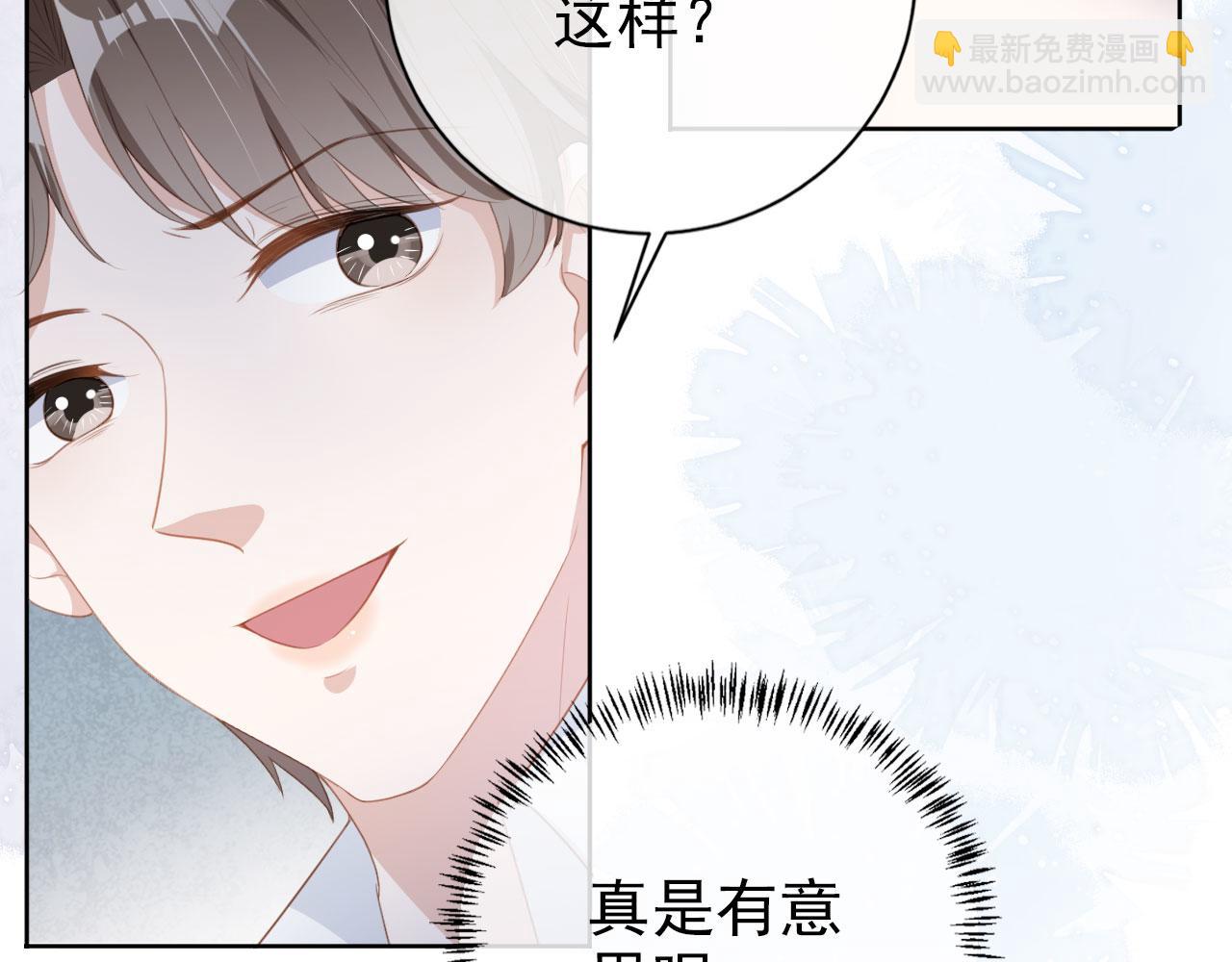 第28话 偏要和你抢(1/2)-第30话