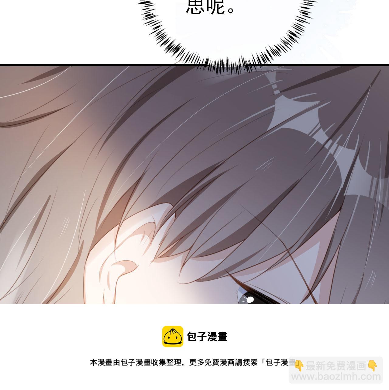 第28话 偏要和你抢(1/2)-第30话