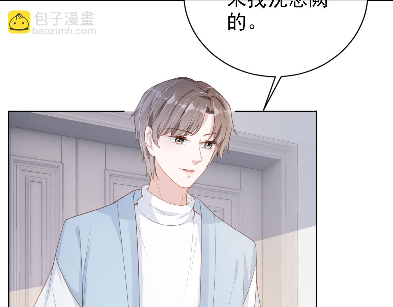 第28话 偏要和你抢(1/2)-第30话