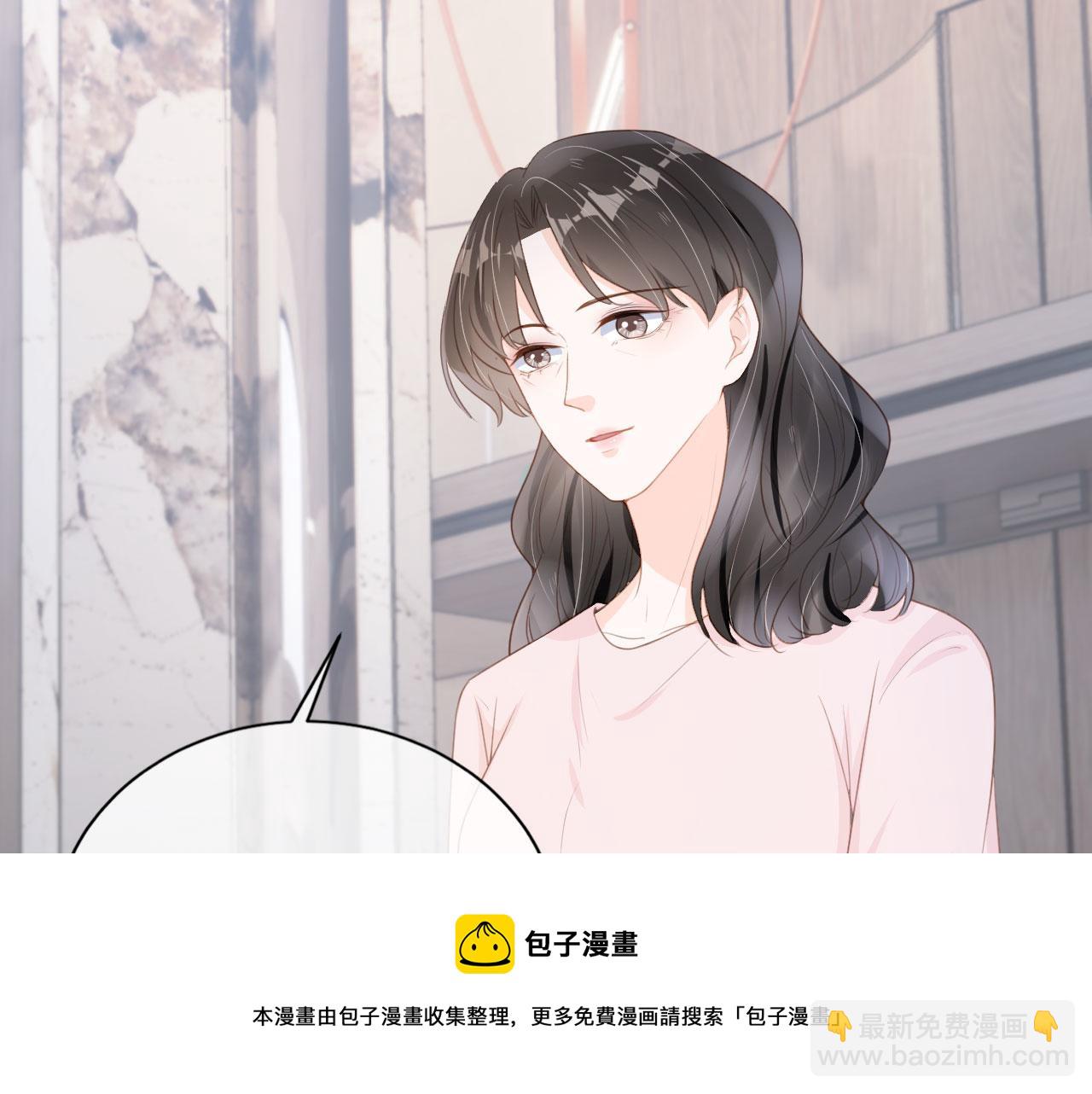 第28话 偏要和你抢(1/2)-第30话