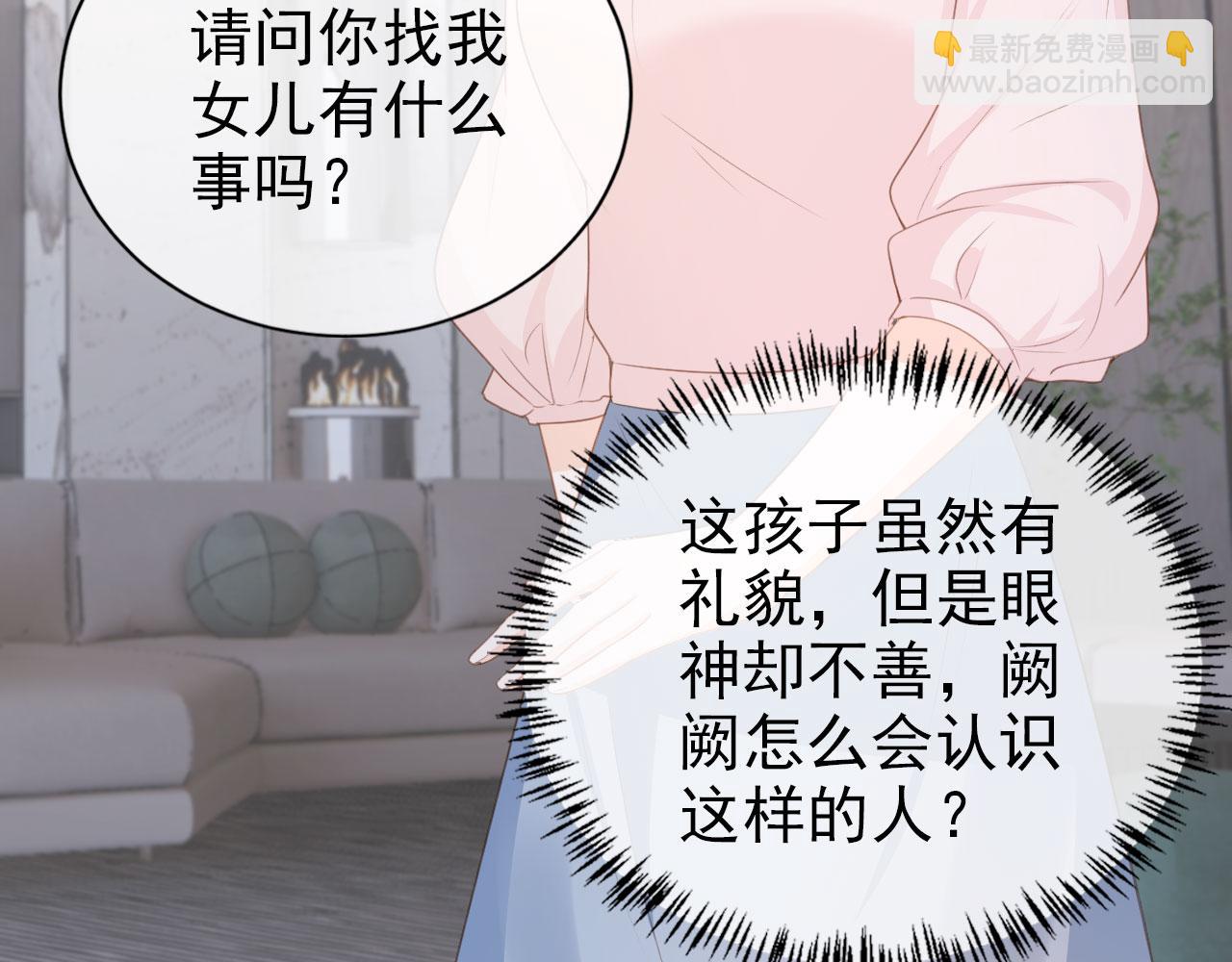 第28话 偏要和你抢(1/2)-第30话