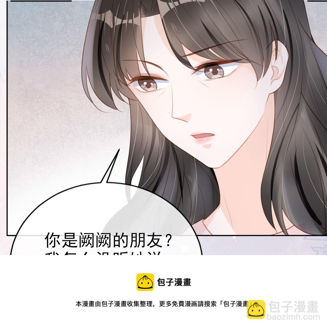 第28话 偏要和你抢(1/2)-第30话