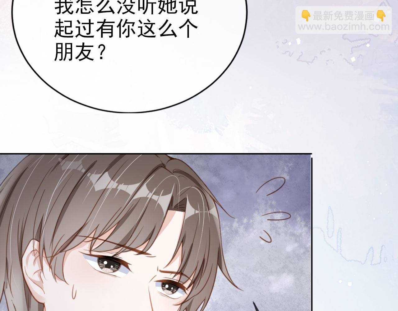 第28话 偏要和你抢(1/2)-第30话