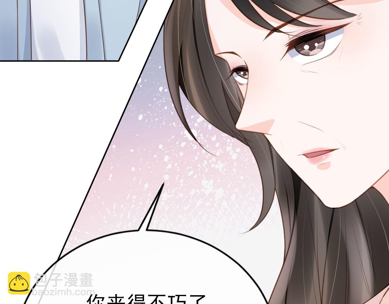 第28话 偏要和你抢(1/2)-第30话