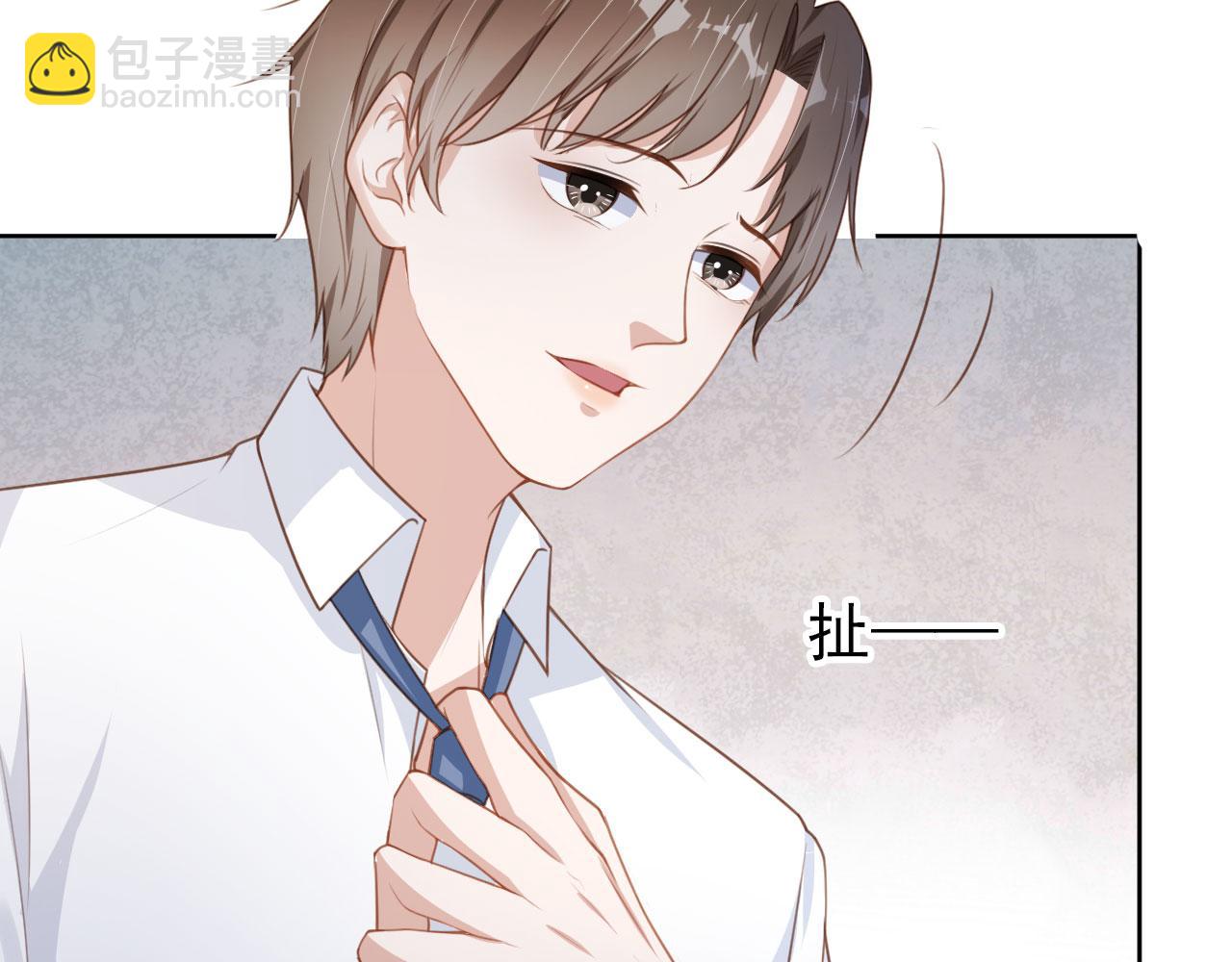 第28话 偏要和你抢(1/2)-第30话