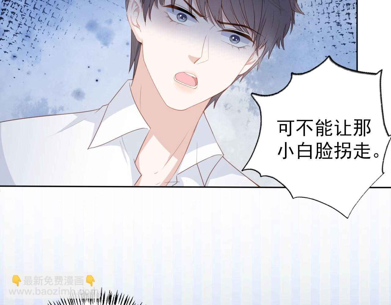 第30话 骑士与公主(1/2)-第32话