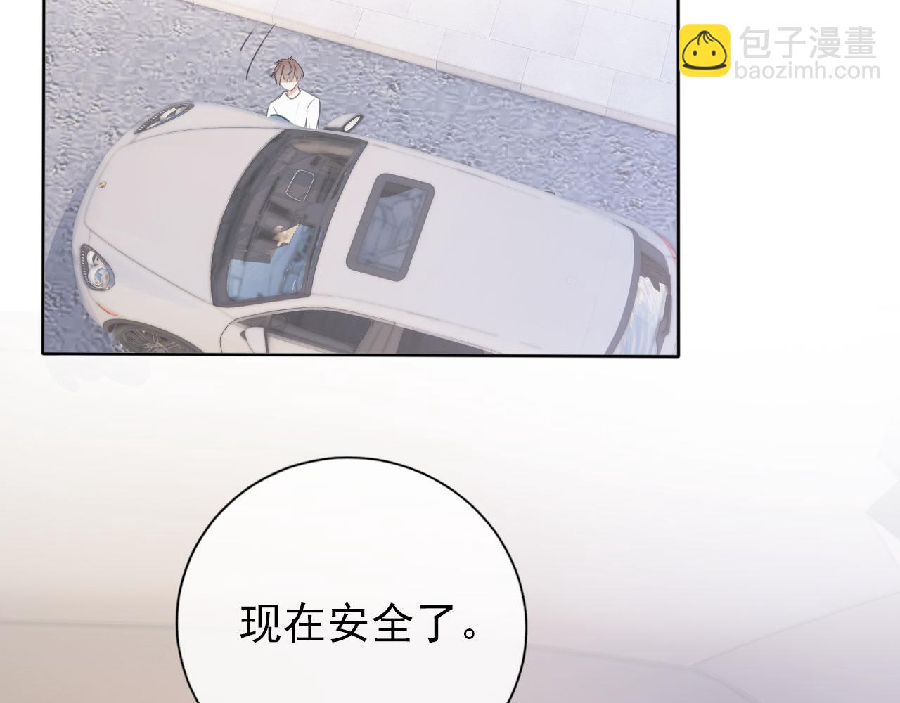 第30话 骑士与公主(1/2)-第32话