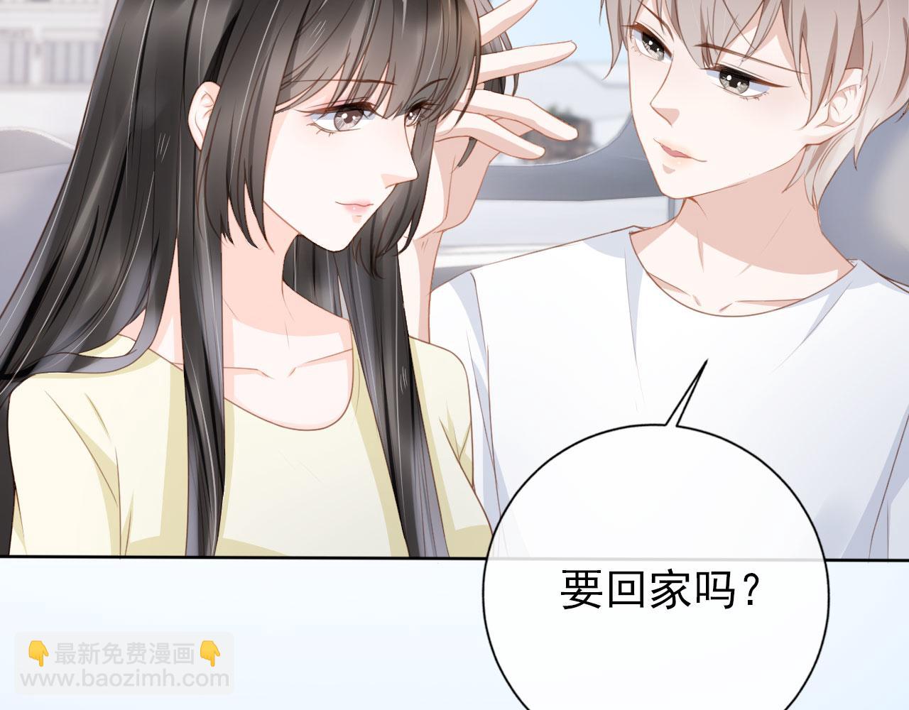 第30话 骑士与公主(1/2)-第32话