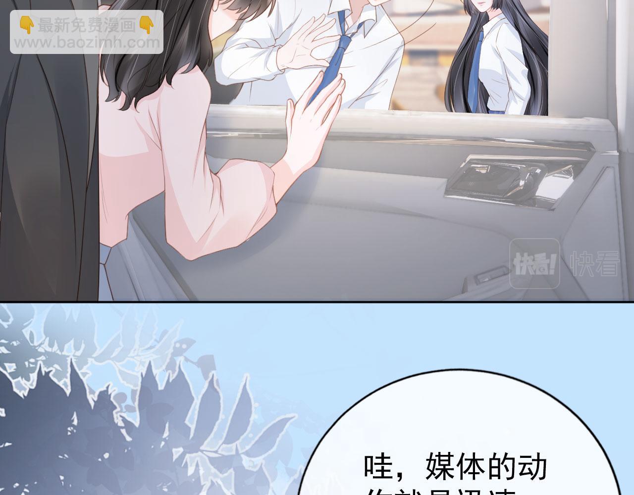 第30话 骑士与公主(1/2)-第32话