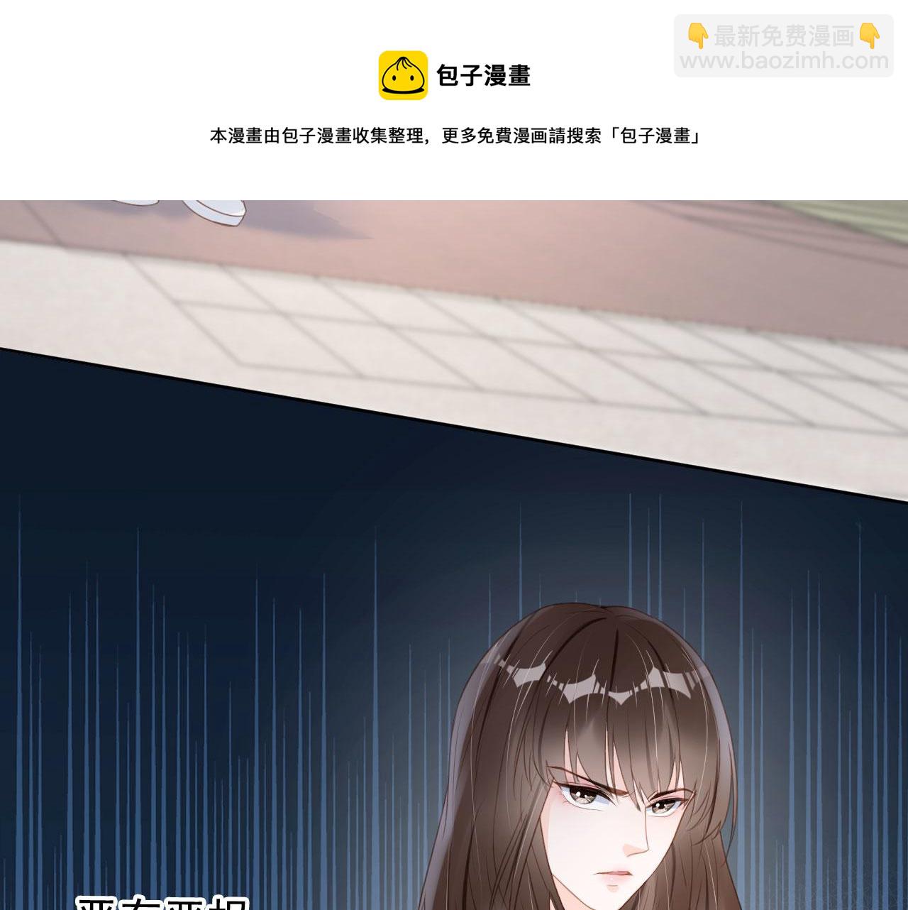 第30话 骑士与公主(1/2)-第32话