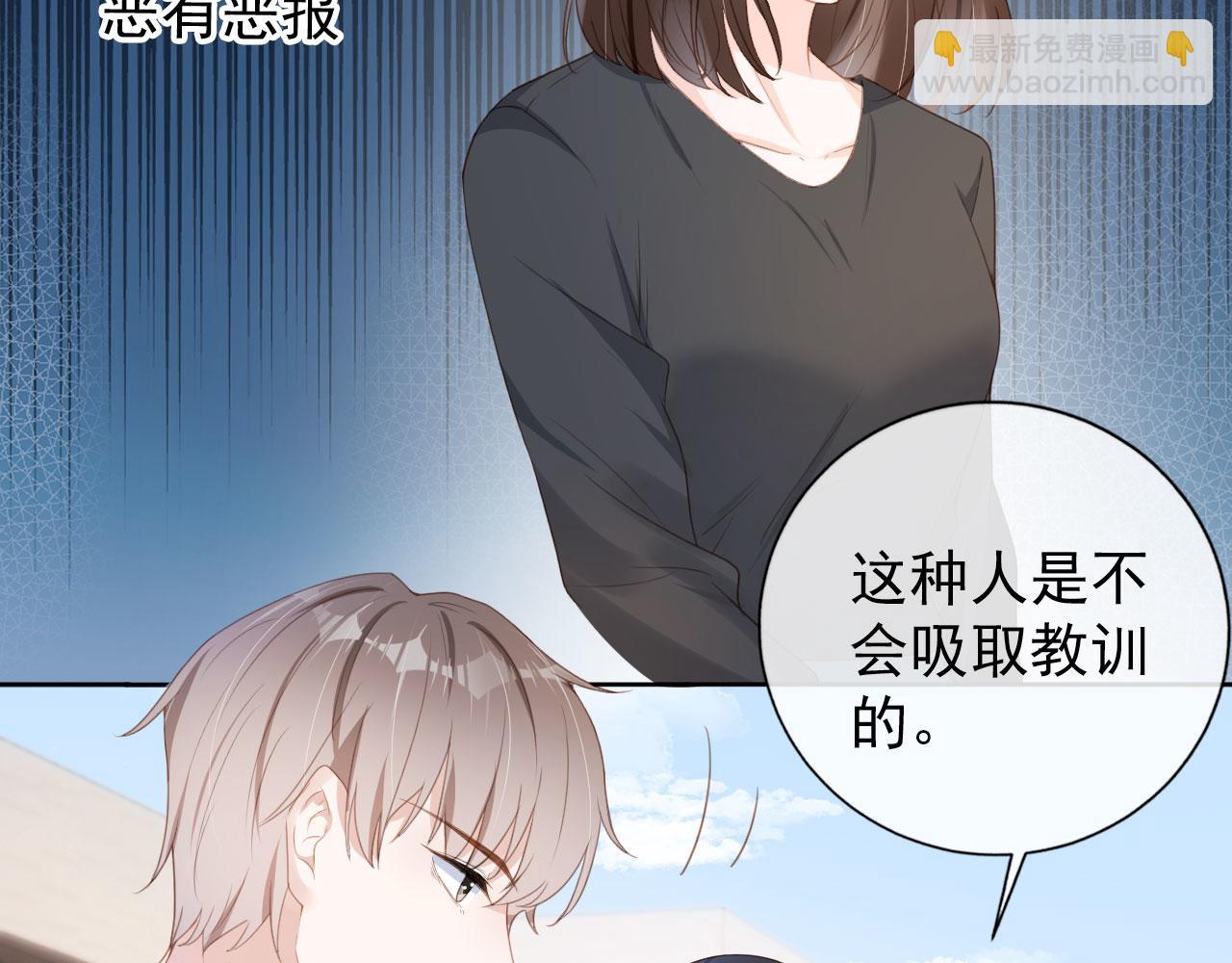 第30话 骑士与公主(1/2)-第32话