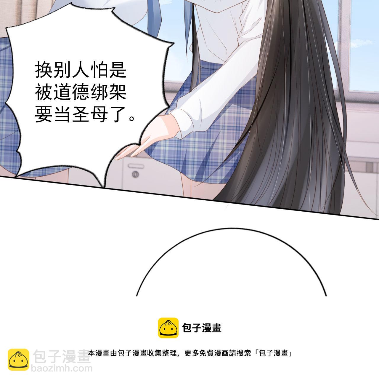 第30话 骑士与公主(1/2)-第32话