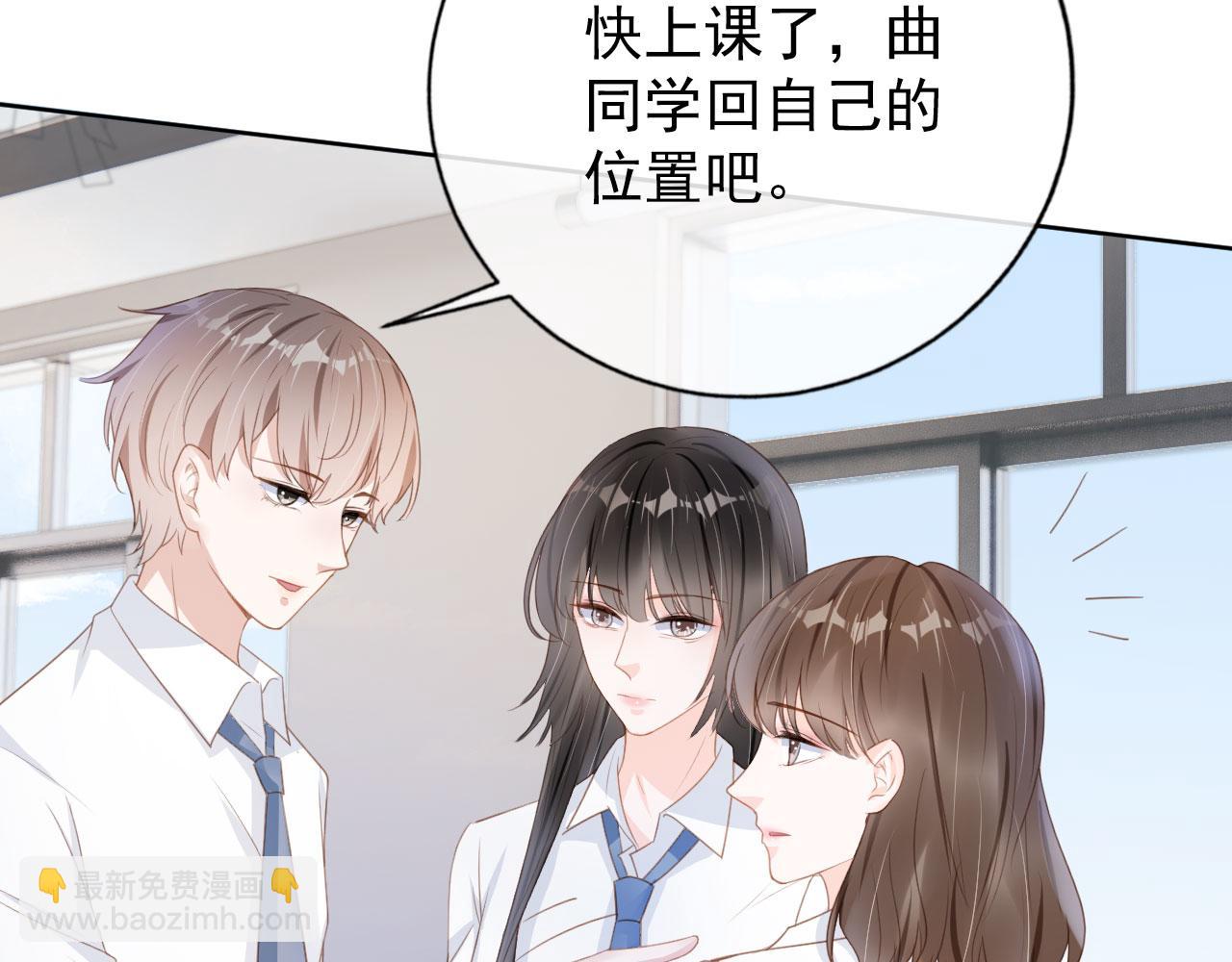 第30话 骑士与公主(1/2)-第32话