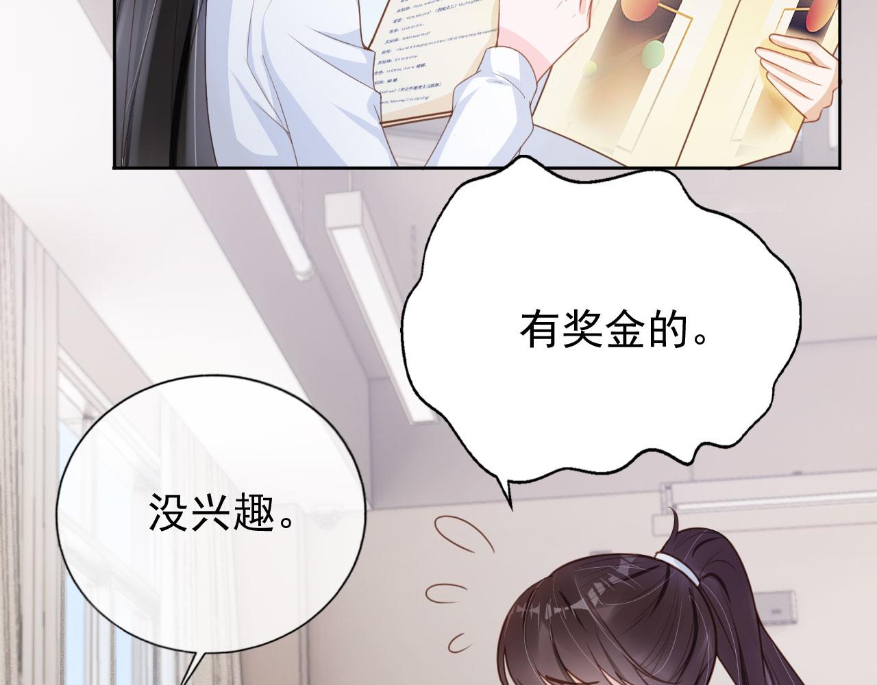 第30话 骑士与公主(1/2)-第32话