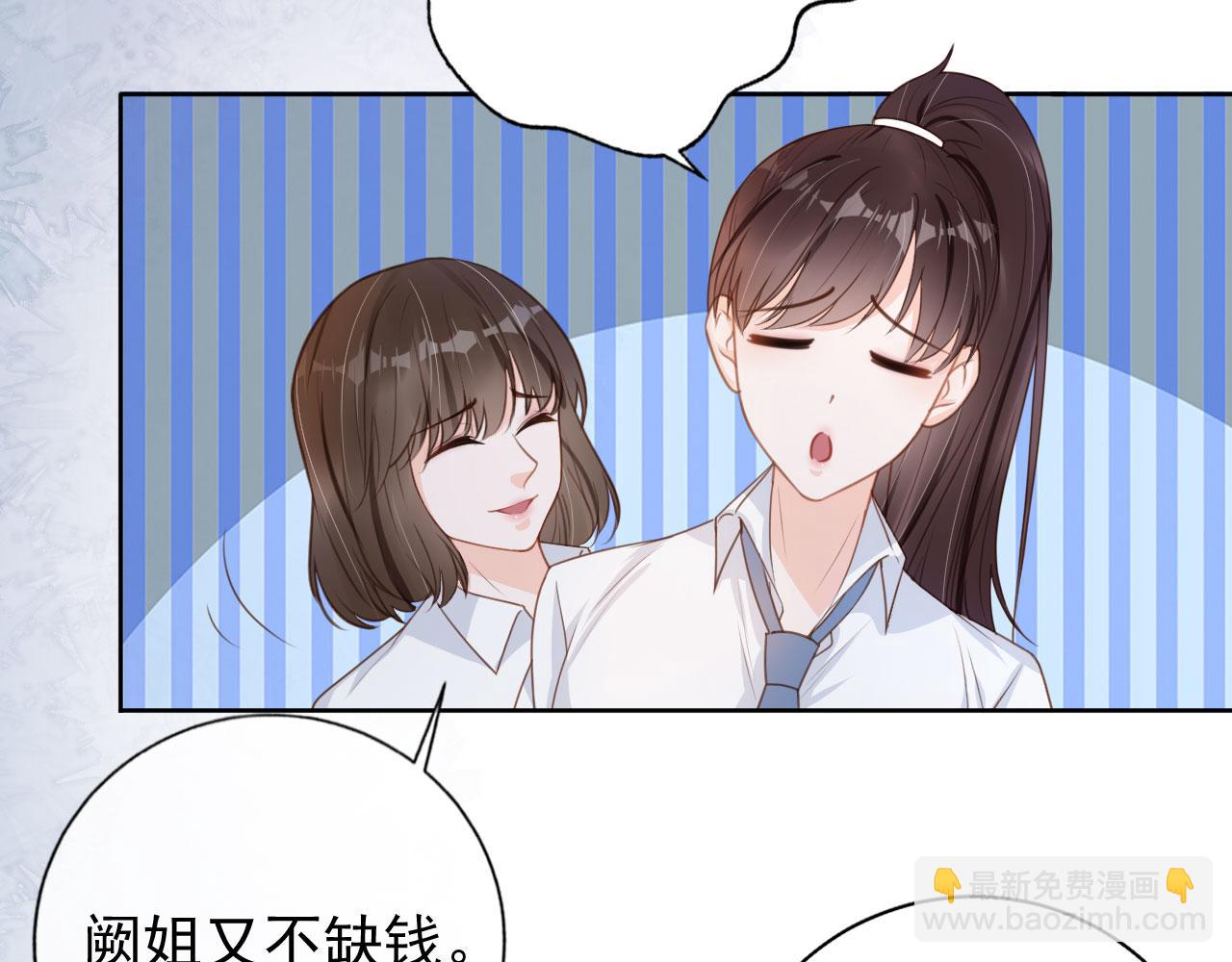 第30话 骑士与公主(1/2)-第32话