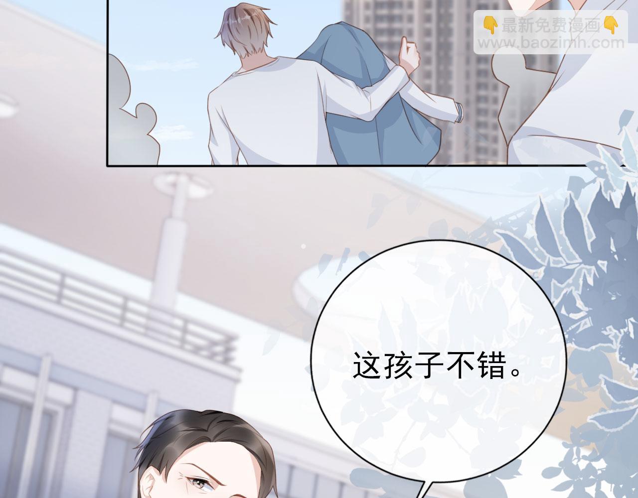 第30话 骑士与公主(1/2)-第32话