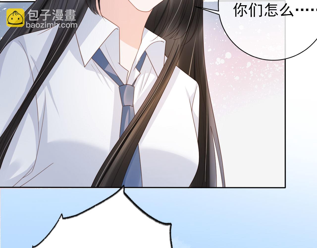 第32话 他欺负你？(1/3)-第34话